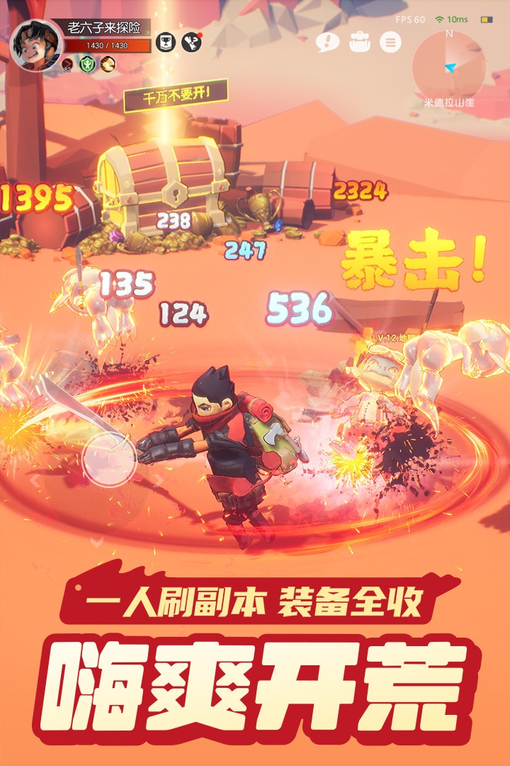 云上城之歌(手游官网版)