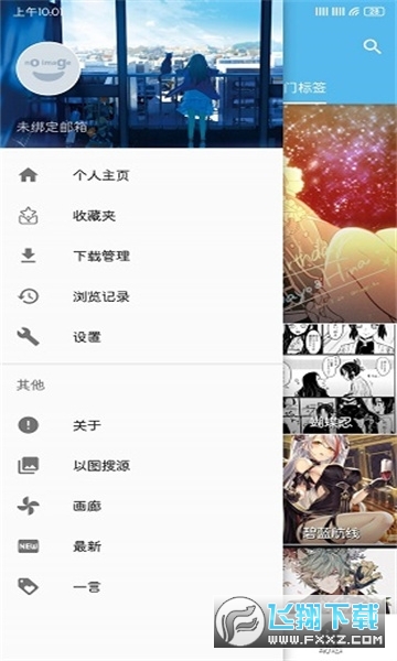 shaft中文版最新版2023