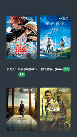 不太灵影视