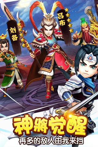 塔防三国志2(塔防三国志II)