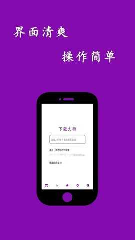 网页视频
