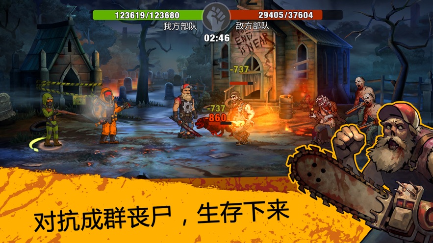 僵尸死亡实验室(Zombie Horror - Sur