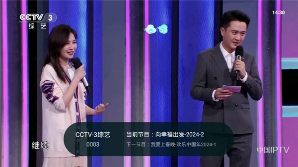 灵犀直播t