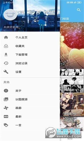 shaft中文版最新版2023