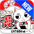 漫画迷app破解版