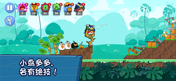 愤怒的小鸟经典版(Angry Birds)