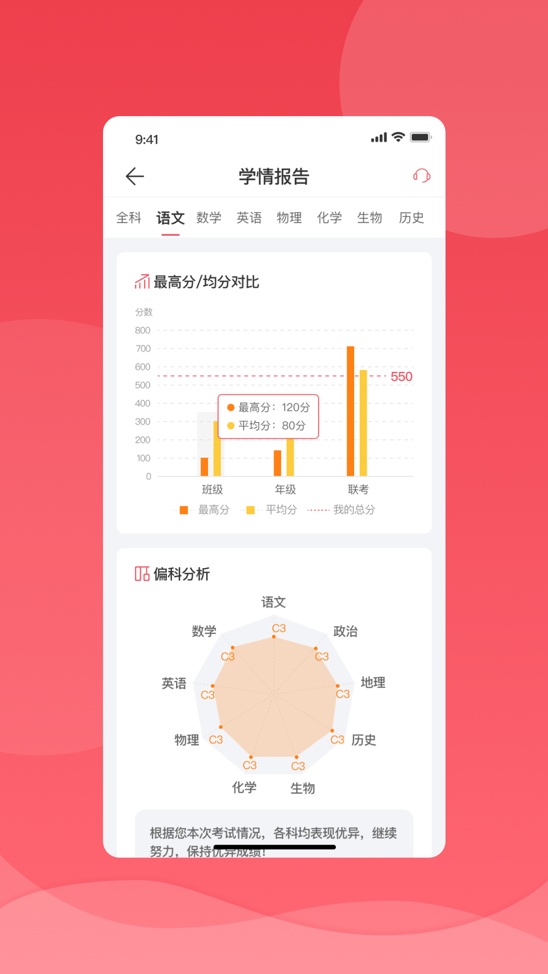 七天学堂app下载安装最新版