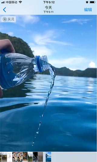 抖音车机版