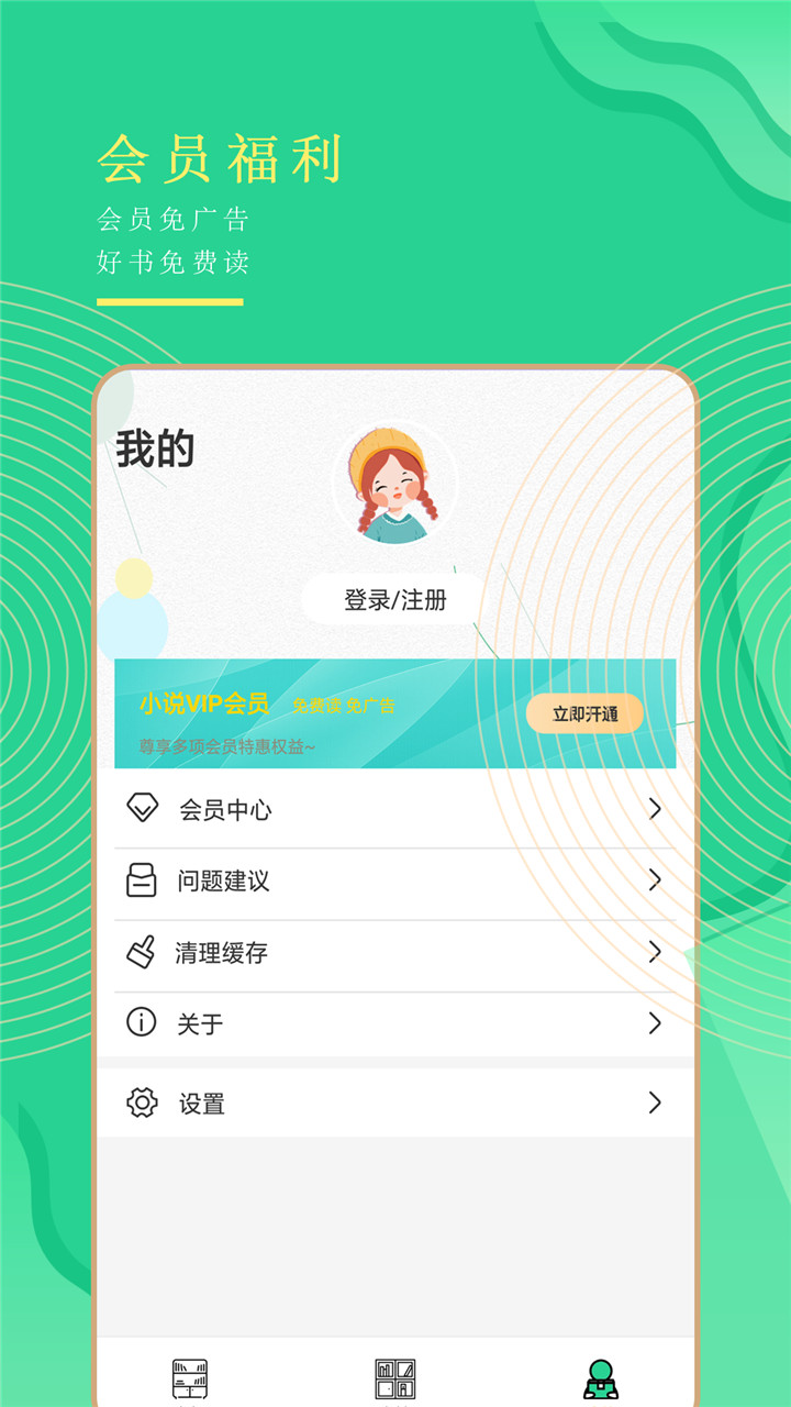 小书亭经典版官方2026最新版