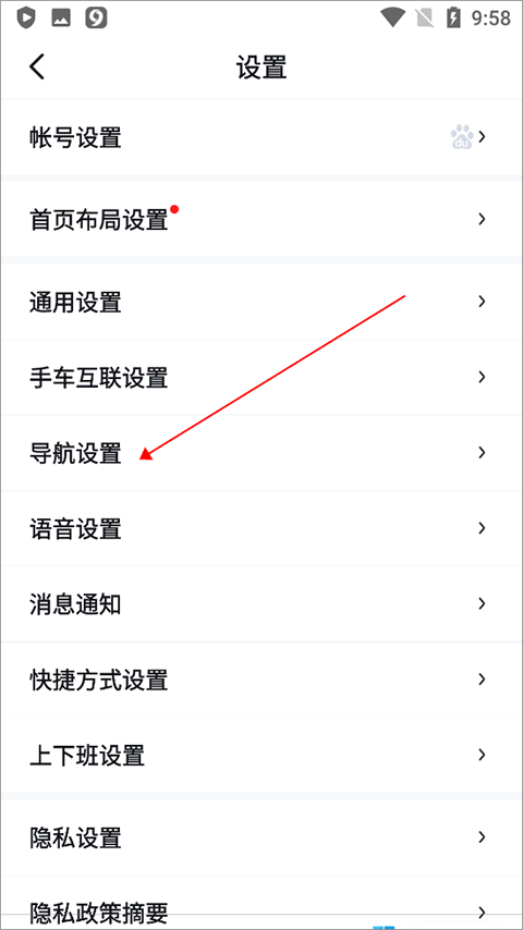 百度地图下载2025年最新版免费