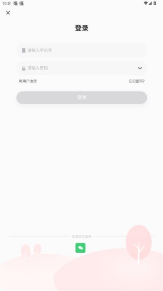 七天学堂app下载安装最新版