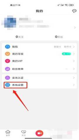 贵妃直播