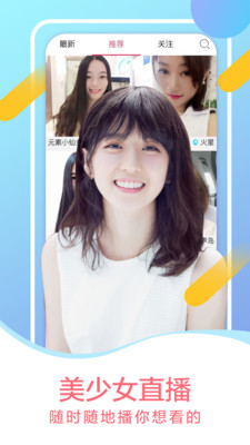 草莓视频app免费版