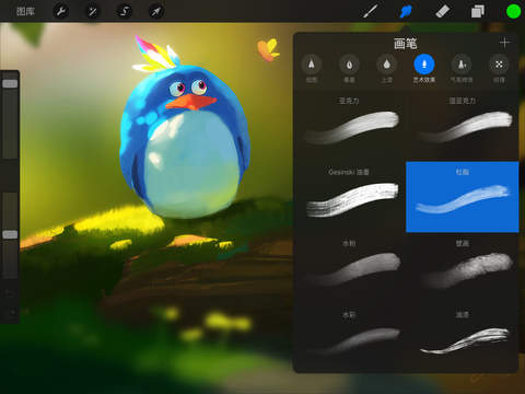 procreate绘画软件下载官方正版