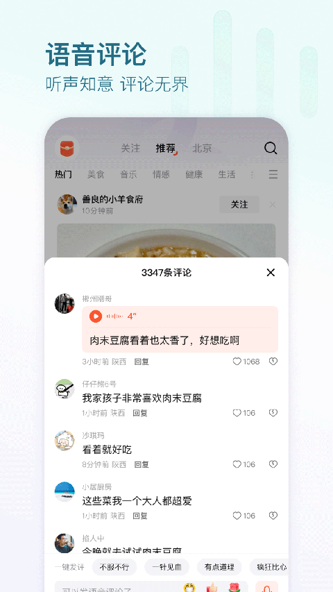 有柿App