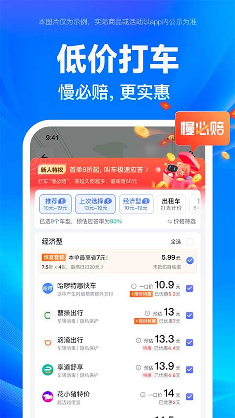 百度地图下载2026年最新版免费