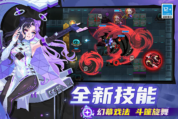 元气骑士测试服
