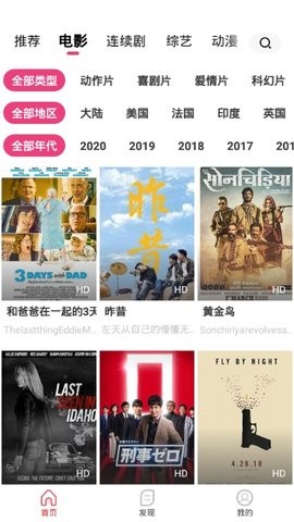 看吧影视最新版