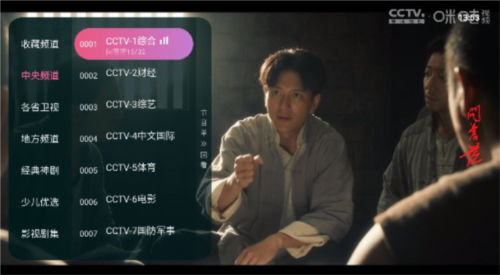 灵犀直播tv版