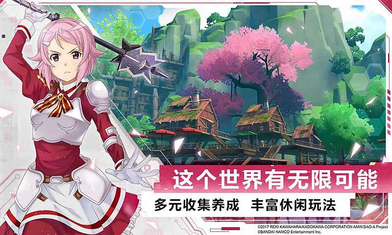刀剑神域黑衣剑士王牌