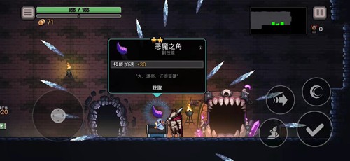 地牢杀手免内购版(dungeonslasher)