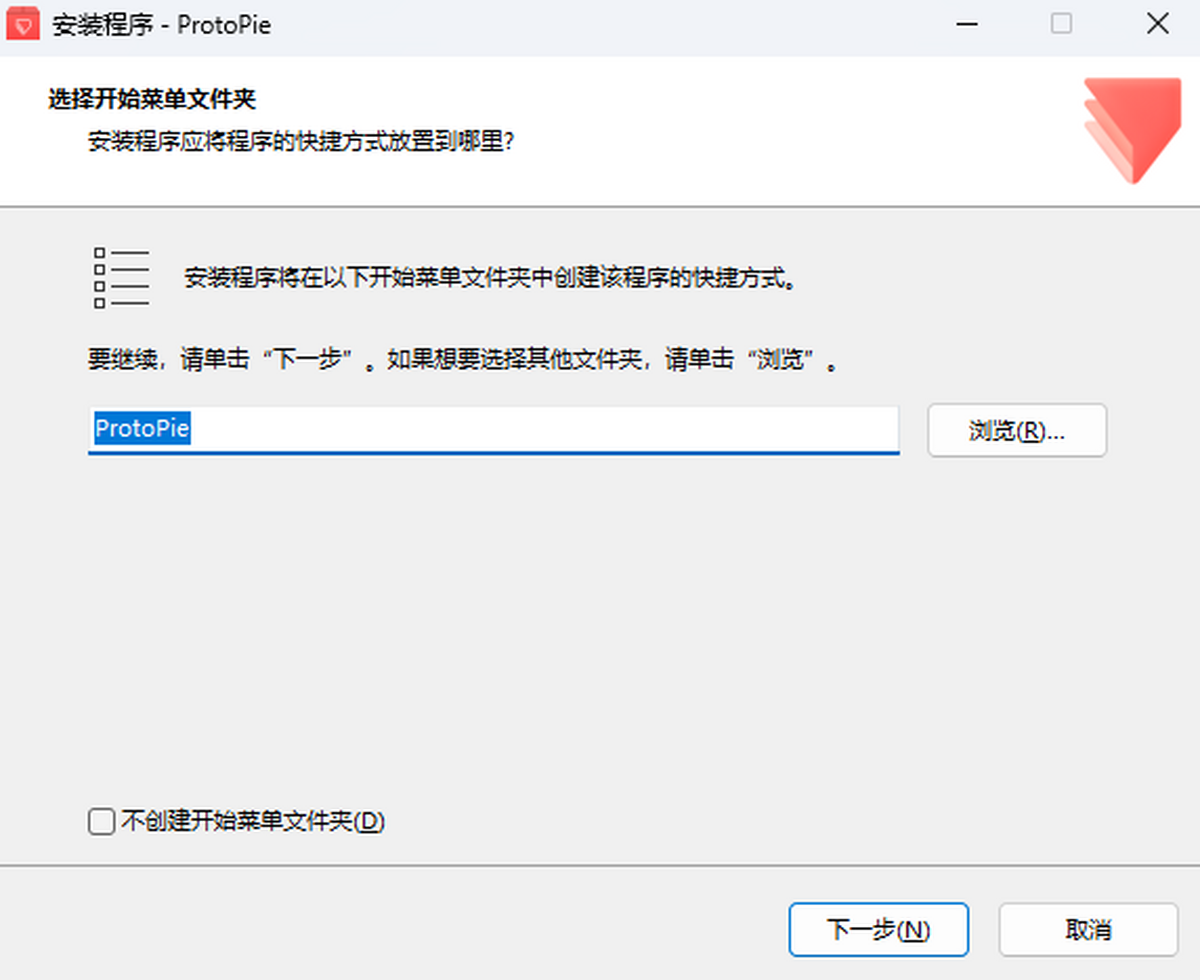 ProtoPie交互设计工具