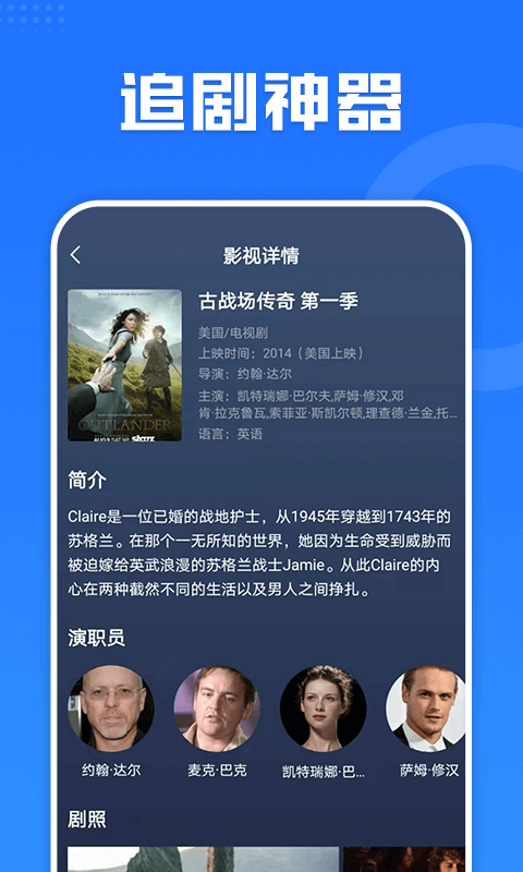 多多影视最新版