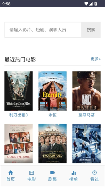 ikanbot爱看机器人