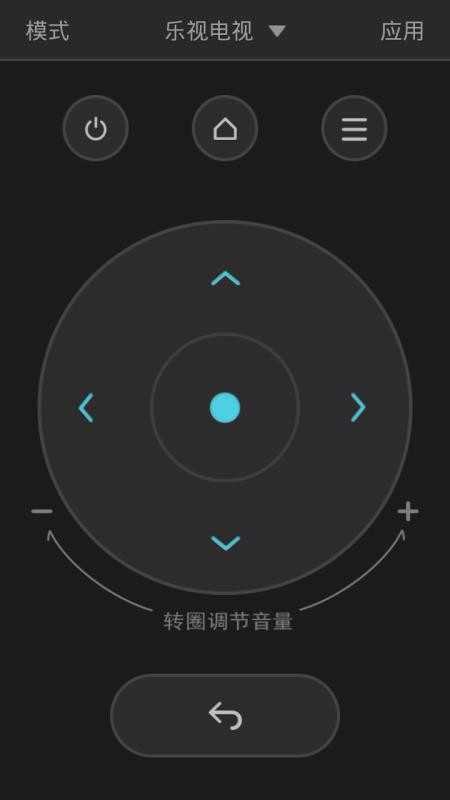 沙发管家手机版
