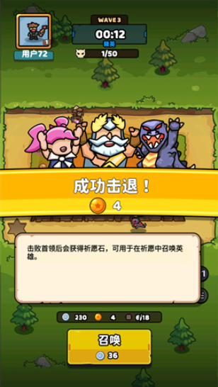 绝对防御游戏无限金币版下载 绝对防御游戏无限金币版下载