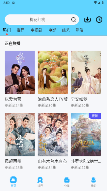玖月影视app下载