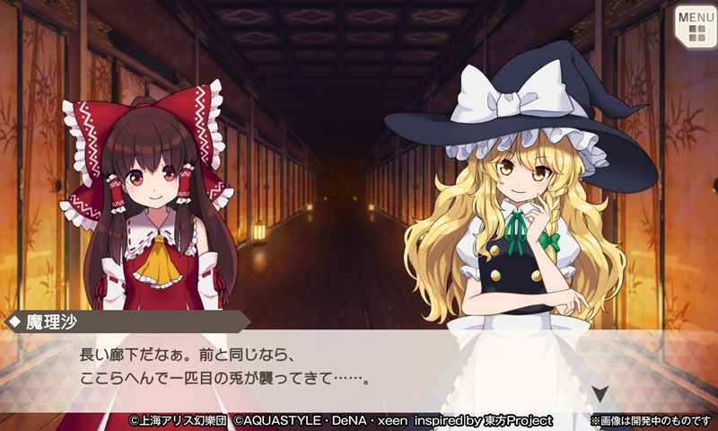 东方弹幕神乐最新版