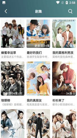 伊人影视最新版