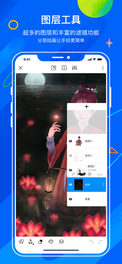 熊猫绘画官方正版2026最新版下载