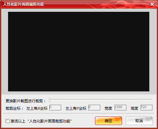 MP4_RM转换专家