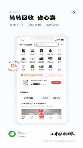 转转游戏厅旧版本