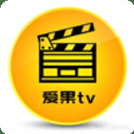 爱果TV电视盒子