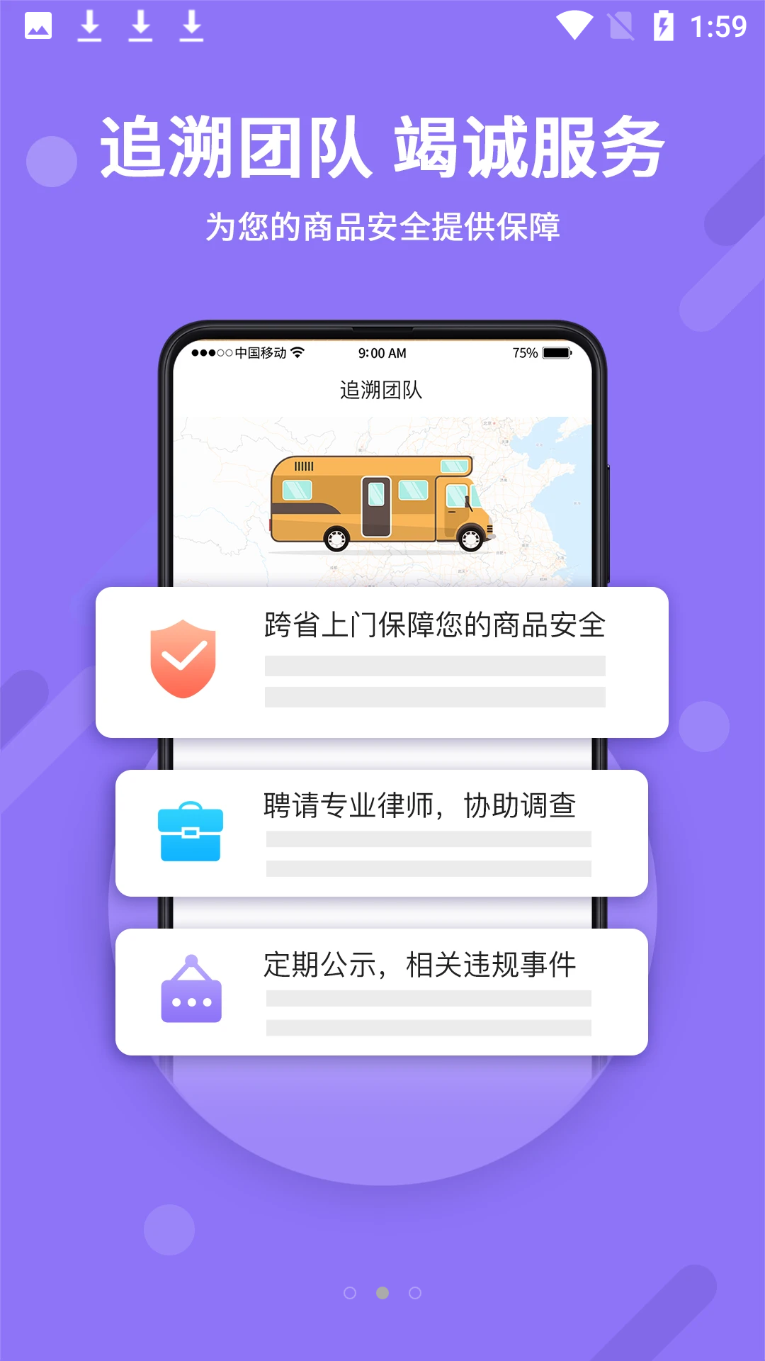 神仙代售app