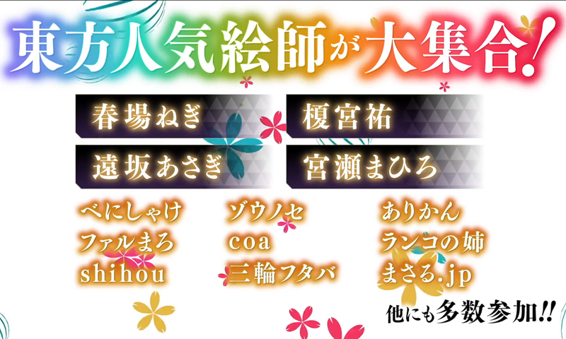 东方弹幕神乐最新版