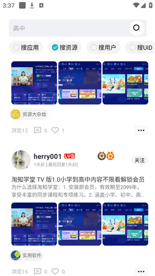 芥末空间游戏盒2026最新版下载