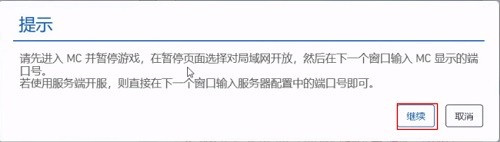 pcl启动器