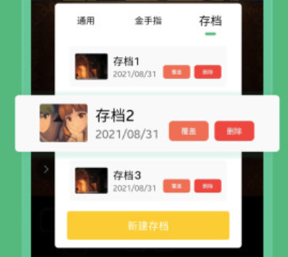 小马模拟器官方下载2023最新手机安卓版