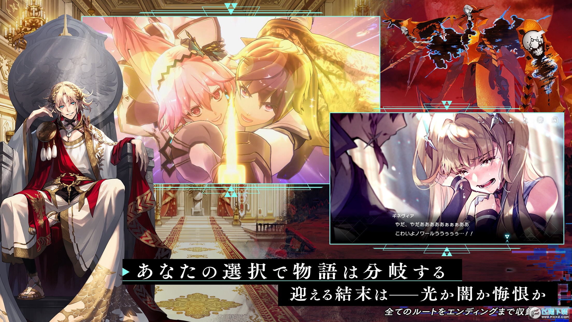 Aster Tatariqus阿斯塔塔日服官方版