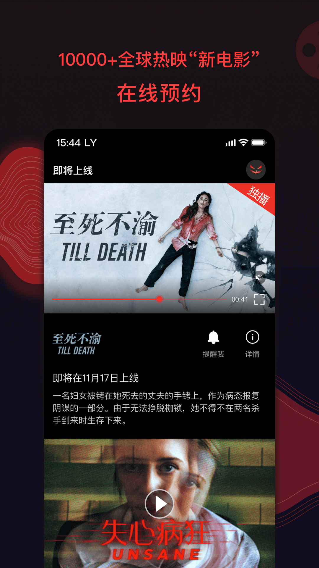 南瓜影视最新版