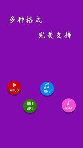 网页视频