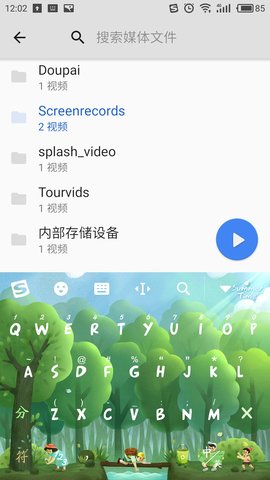 mx播放器专业版