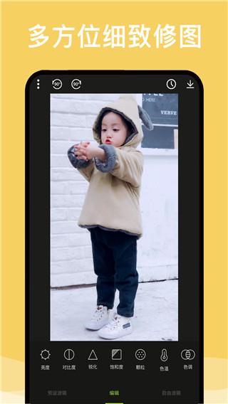 P图app