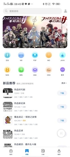 爱吾游戏宝盒