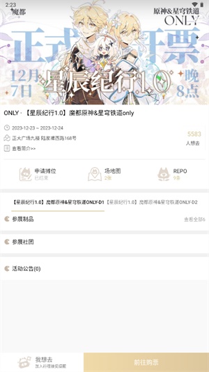 cpp无差别