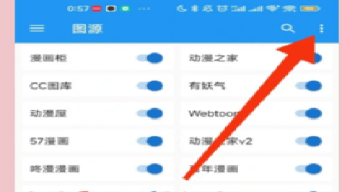 cimoc漫画无广告版本 1.7.272 安卓版